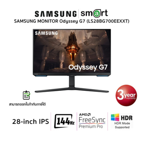 Samsung Odyssey G7 28" UHD 144hz (LS28BG700EEXXT) Gaming Monitor