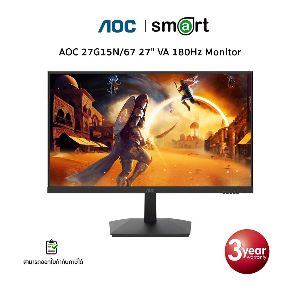 AOC 27G15N/67 27" VA 180Hz Monitor