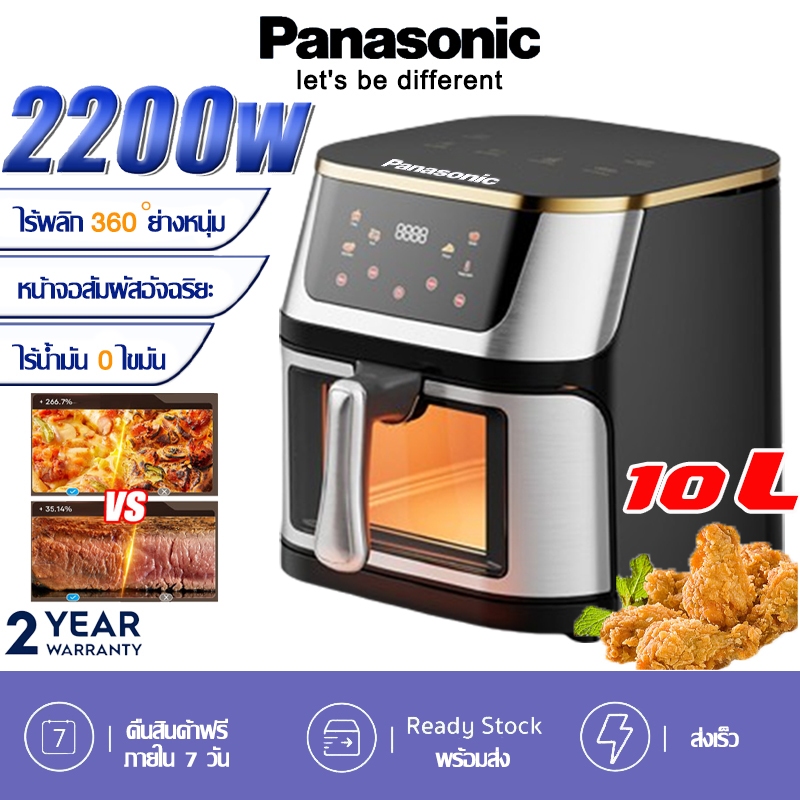 Air fryer หม้อทอดไร้มัน หม้อทอด เครื่องทอดไร้มัน หม้อทอดไร้น้ำมัน หม้อทอดลมร้อน เครื่องทอดอัจฉริยะ ความร้อนอย่างรวดเร็ว