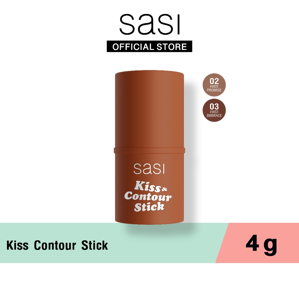 [ใหม่] sasi Kiss & Contour Stick คิส แอนด์ คอนทัวร์ สติ๊ก 4g
