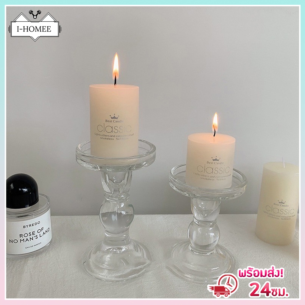 พร้อมส่ง เทียนหอมไขถั่วเหลือง เทียนแท่ง เทียนหอม เทียนหอมมินิมอล เทียนตกแต่ง เทียนแต่งบ้าน