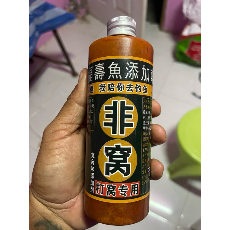 หัวเชื้อน้ำตกปลานิลกลิ่นคาว+หอมจากจีนขนาด250ml