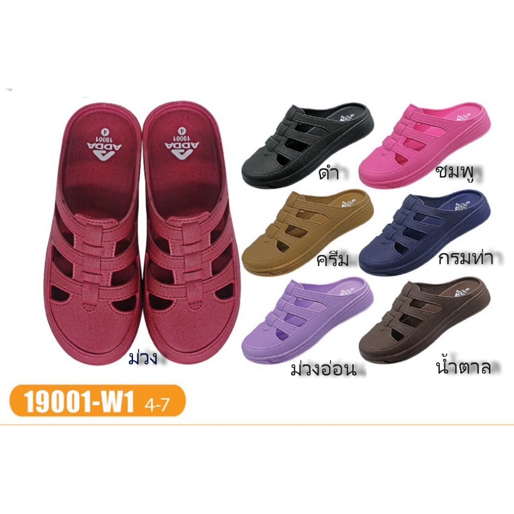 ADDA รองเท้าแตะ สวมใส่นุ่มสบาย สำหรับผู้หญิง แบบสวม รุ่น 19001-W1 (ไซส์ 4-7)