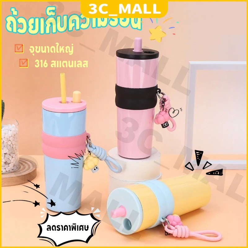 ฟางถ้วยเก็บความร้อน จุขนาดใหญ่ 316 สแตนเลส พร้อมหลอด Americano Cup แก้วกาแฟ ถ้วยน้ำความ 710ML