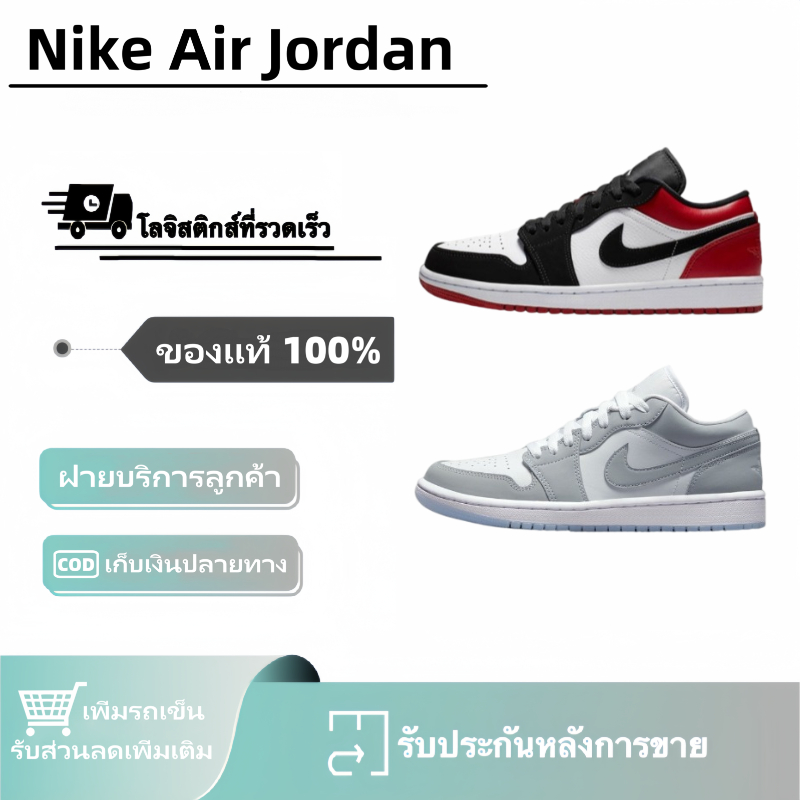 Nike Jordan Air Jordan 1 "wolf grey" รองเท้าผ้าใบ จอร์แดน AJ 1 Low Grey/Black Sneakers