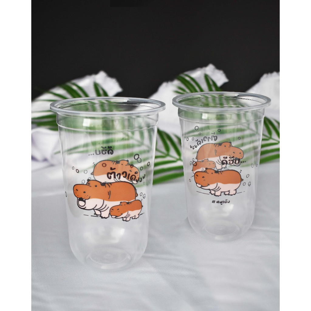 แก้วพิมพ์ลายทรงแคปซูล ตราโฮมคัพ ฝาปิด95 ขนาด22ออนซ์ ยกลัง1000ใบ(50ใบ x 20แถว) **HC-Q22เด้ง1**