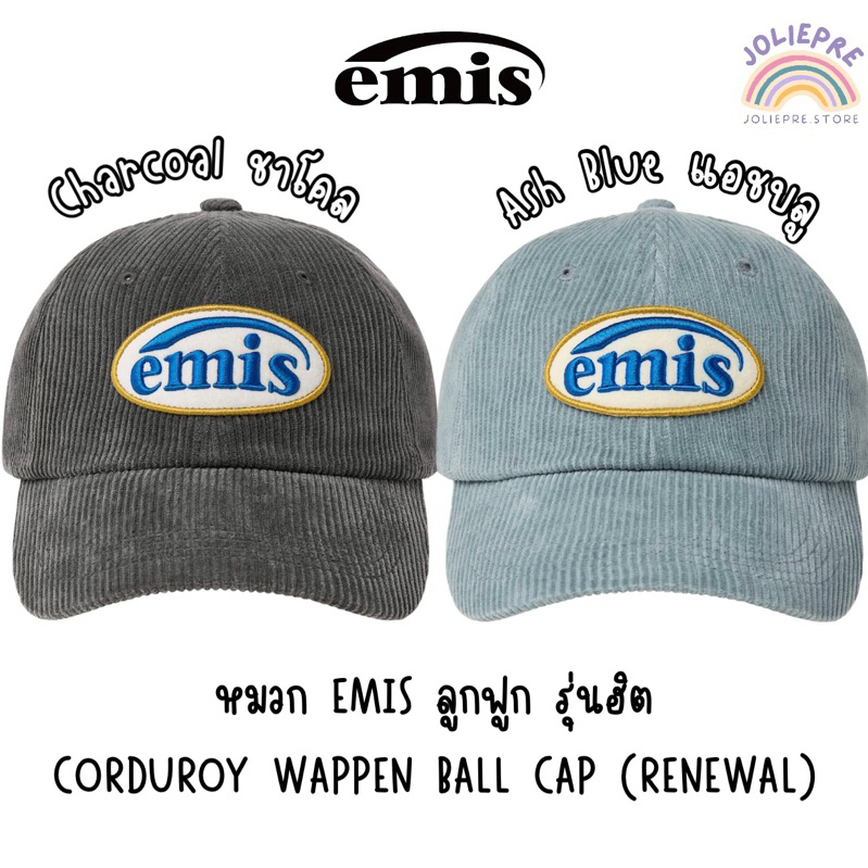 พร้อมส่ง✅หมวกEmis รุ่นลูกฟูก CORDUROY WAPPEN BALL CAP (RENEWAL) รุ่นฮิต ของแท้100%