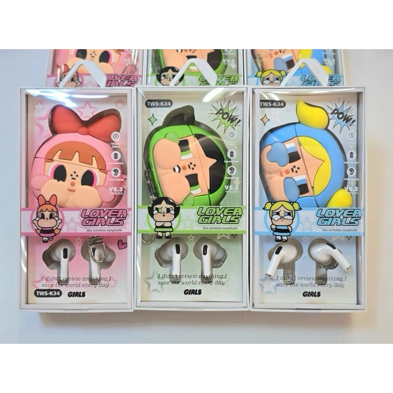 หูฟังไร้สาย แบบบลูทูธ ครายเบบี้