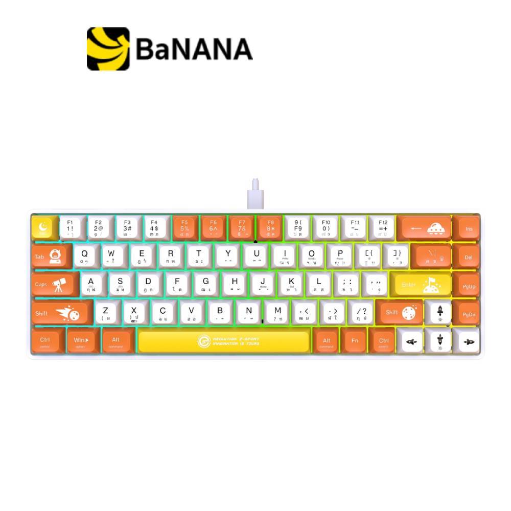 คีย์บอร์ดเกมมิ่ง Neolution E-Sport Mechanical Galactus Orange/White - Blue Switch by Banana IT