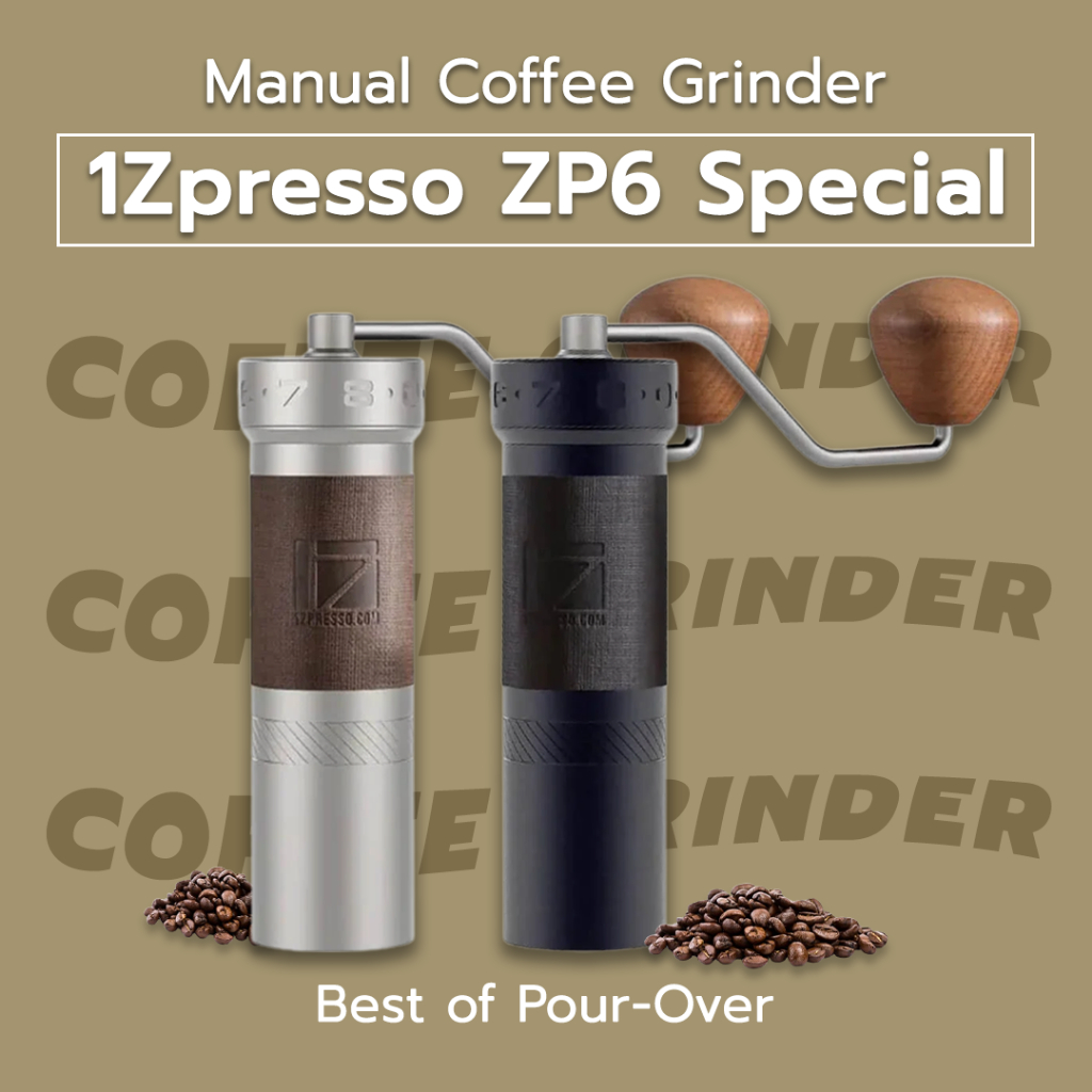 [พร้อมส่งจากไทย] 1Zpresso ZP6 Special - เครื่องบดกาแฟ 1Zpresso Manual Coffee Manual เครื่องบดกาแฟมือ