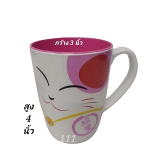 แก้วน้ำซุปเปอร์แวร์ผลิตจากเมลามีนใส่เครื่องดื่มได้ทั้งร้อนและเย็นปลอดภัยต่อสุขภาพ
