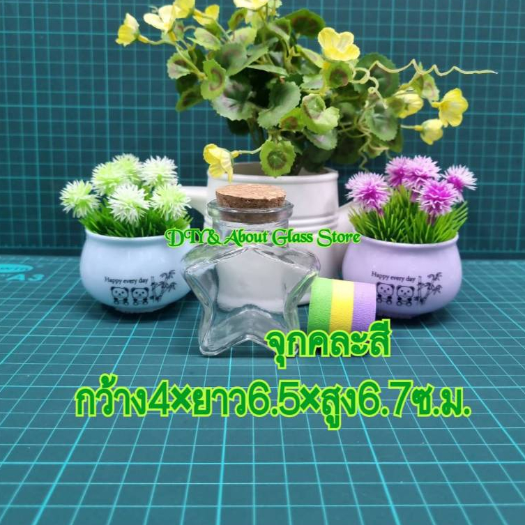 ขวดแก้ว แจกันแก้วรูปทรงขวดนม พร้อมจุกปิดฝาขวด