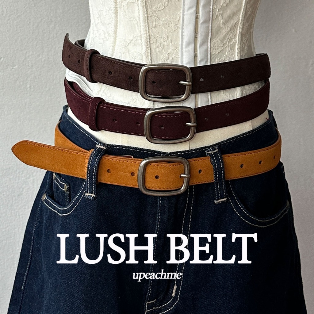 upeachme(Z0001) Lush Belt [เอว24-37"] เข็มขัดหนังกลับ วัสดุพรีเมียม หัวอะไหล่เงิน (ใหญ่พิเศษ)