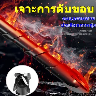 ดอกสว่าน3~16mmดอกสว่านคาร์ไบด์12pcs ชุดดอกสว่านเจาะปูน เจาะกระเบื้อง เจาะไม้ ดอกเจาะปูน ดอกเจาะเหล็ก เจาะกระจก เจาะปูน