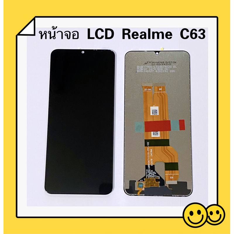 หน้าจอ LCD Realme C63 Display จอ +  ทัสกรีน อะไหล่มือถือ อะไหล่ จอ Realme C63