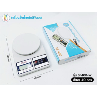 เครื่องชั่งน้ำหนักดิจิตอลอันเล็ก เครื่องชั่งในครัวเรือนรับน้…