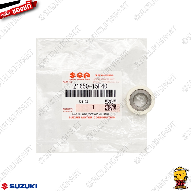 ตุ้มน้ำหนักแรงเหวี่ยง ROLLER, MOVABLE DRIVE แท้ Suzuki Burgman 400