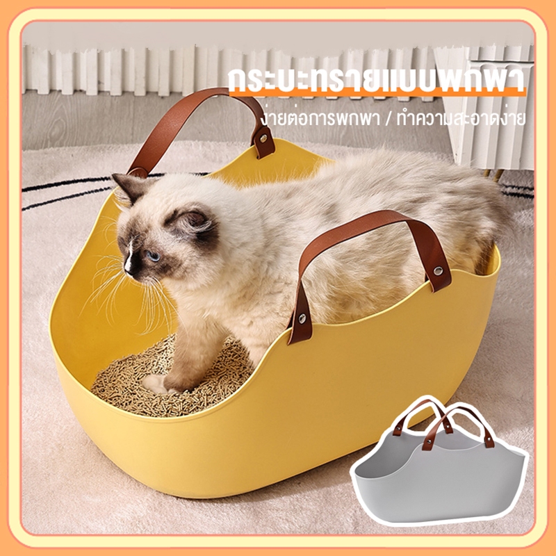 petsecret กระบะทราย กระบะทรายแมว ห้องน้ำแมว รุ่นขอบสูงมีตะแกรงดักทราย ​พร้อมที่ตักทราย ห้องน้ำแมว กระบะแมว