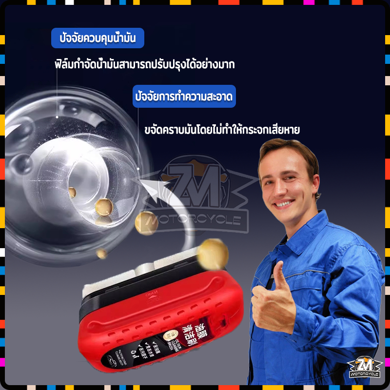 Thumbnail 9