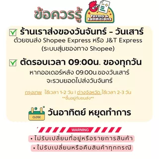 ครีมเที่ยมคอฟฟ้า ตราดรีมมี่ 1000กรัม