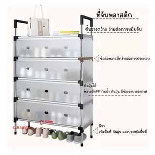 FTD ชั้นวางรองเท้า พร้อมพลาสติกกันฝุ่น โครงเหล็ก แผ่นรองพลาสติกPP อย่างดี Black c 05