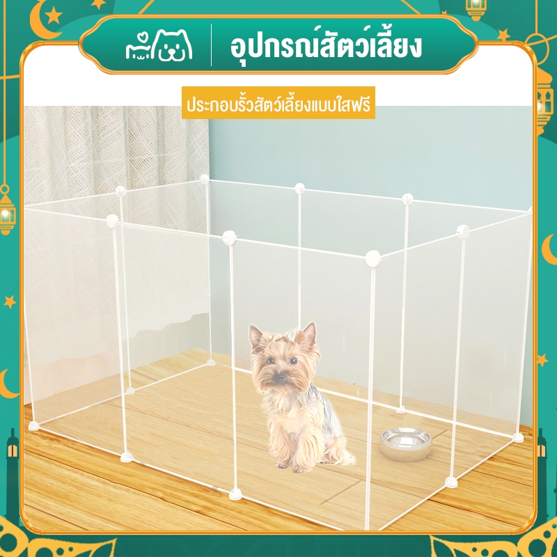 Hipetime shop คอกสำหรับสัตว์เลี้ยง, รั้วสนามพลาสติกขนาดใหญ่แบบพกพา, สัตว์เล็ก, คอกสุนัขลูกสุนัขลังเต็นท์รั้ว, สีขาว