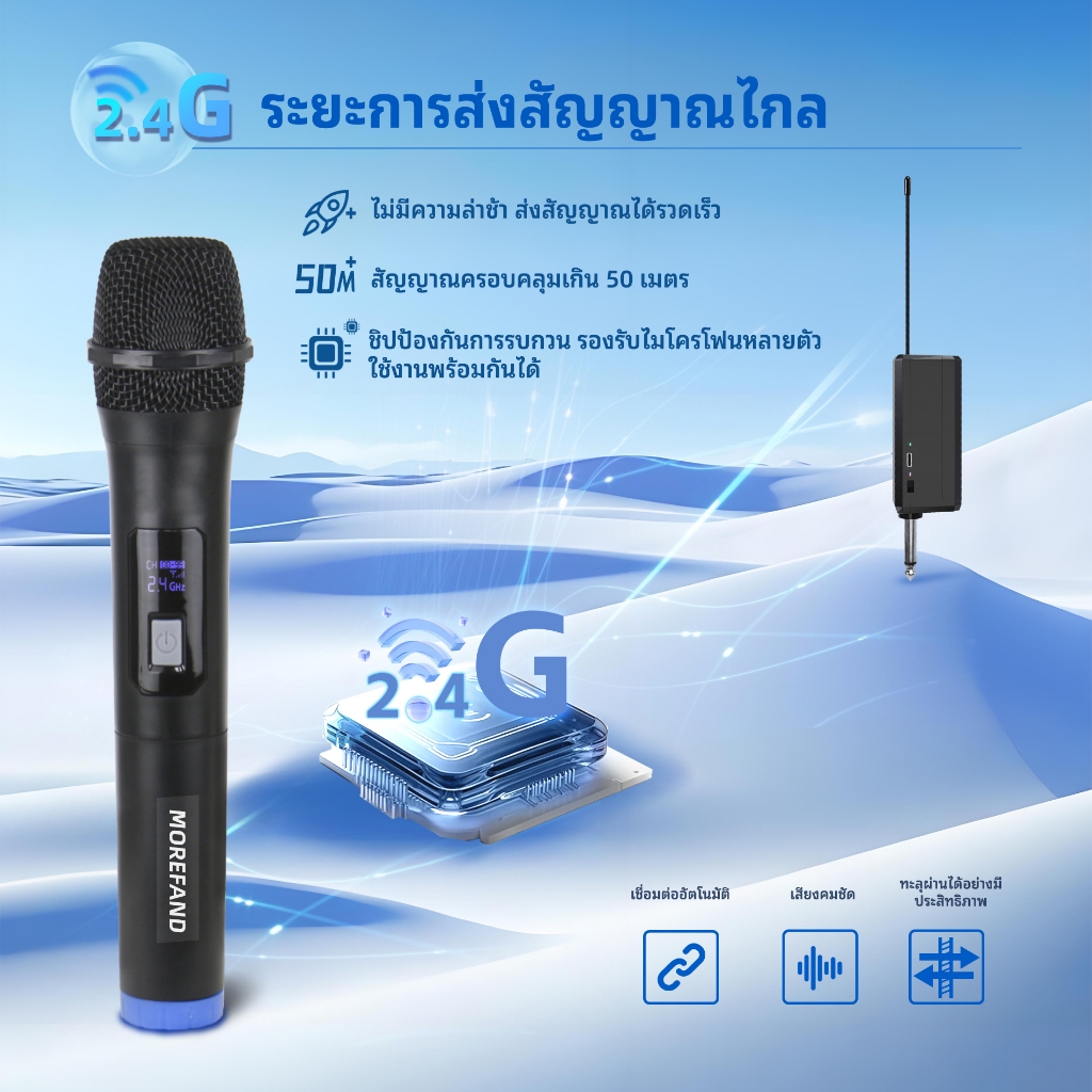 【X-308 ไมโครโฟนไร้สาย】2.4GHz ส่งสัญญาณเสียงชัดเจน เหมาะสำหรับการแสดง, การประชุม, KTV พกพาสะดวก