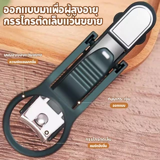 กรรไกรตัดเล็บสร้างสรรค์พร้อมแว่นขยายสําหรับเล็บสแตนเลสป้องกันการกระเด็นที่ใช้งานได้จริง