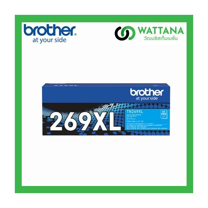 TONER Brother ของแท้ TN-269XLC Cyan For HL-L3240/L3280/L3220CW/MFC-L3760CDW/DCP-L3560CDW
