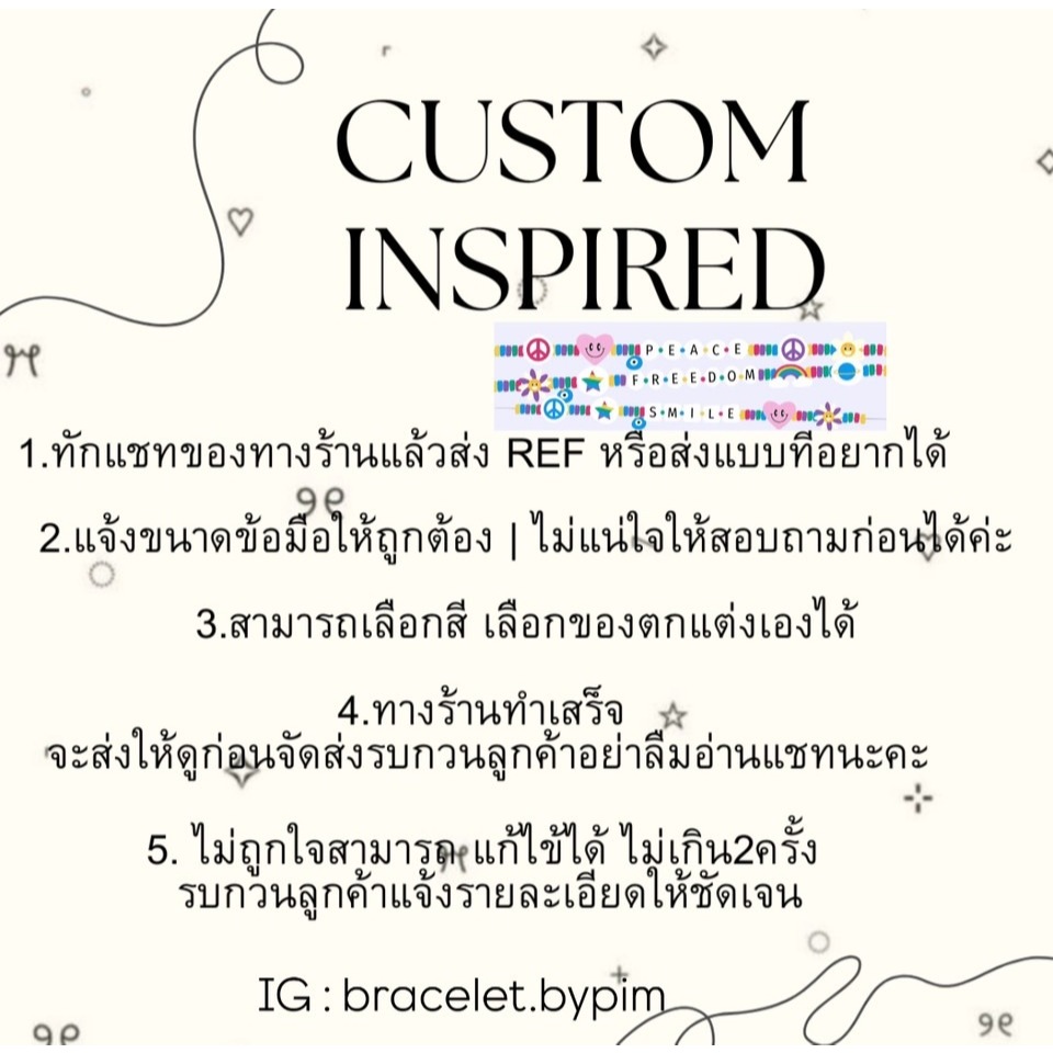 Custom Inspired Bracelets รับทำตามแบบปกเพลง อัลบั้ม ศิลปิน ตัวการ์ตูน