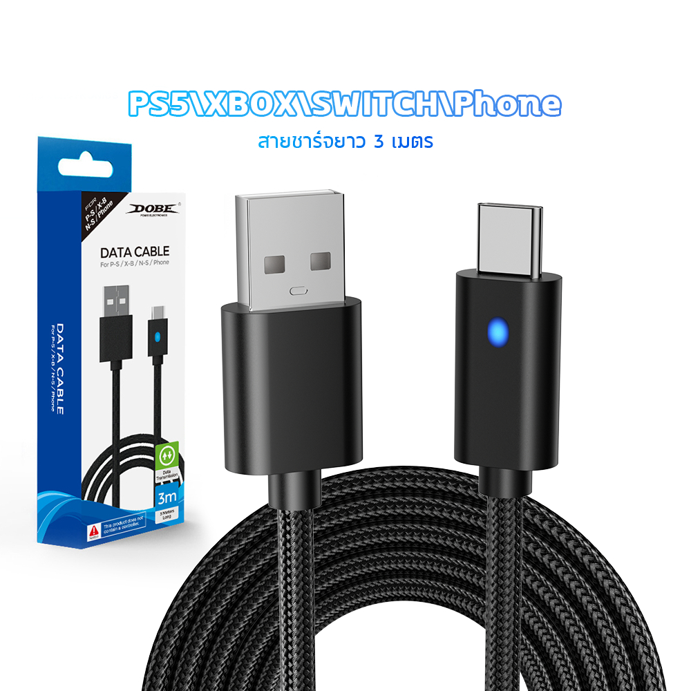สายชาร์จ PS5/Xbox S, X/Switch/NS Pro สายถ่ายโอนข้อมูล ยาว 3 เมตร พอร์ต Type-C พร้อมไฟแสดงสถานะ