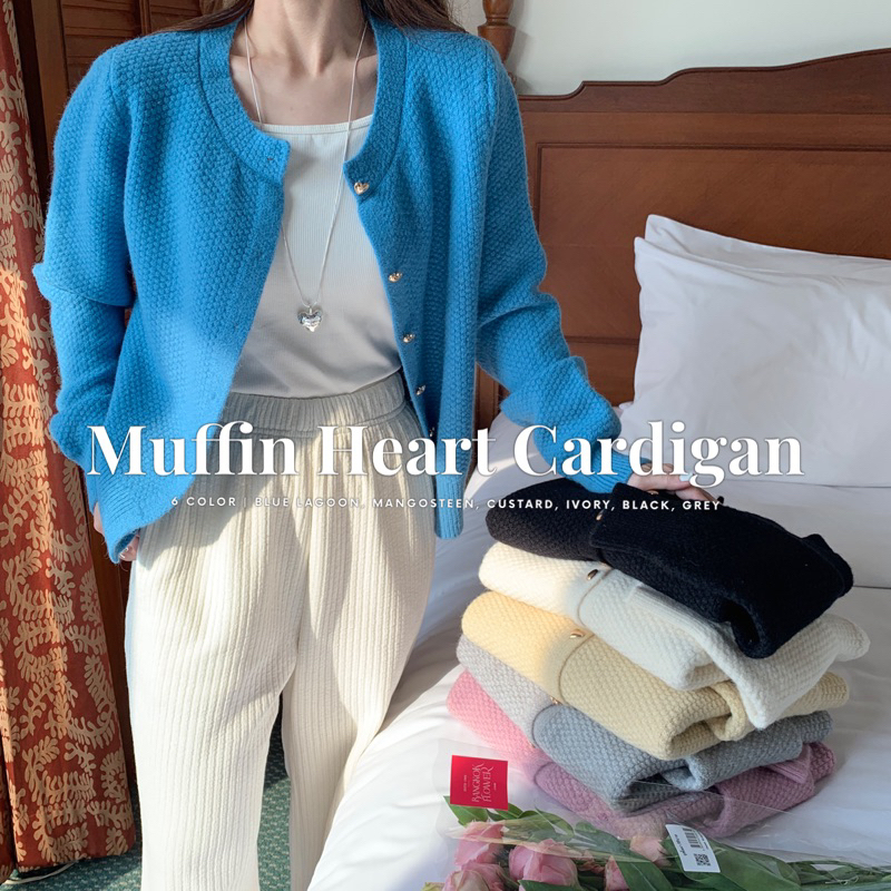 SOMEDRESS | Muffin Heart Cardigan คาดิแกนคอกลมกระดุมหัวใจ