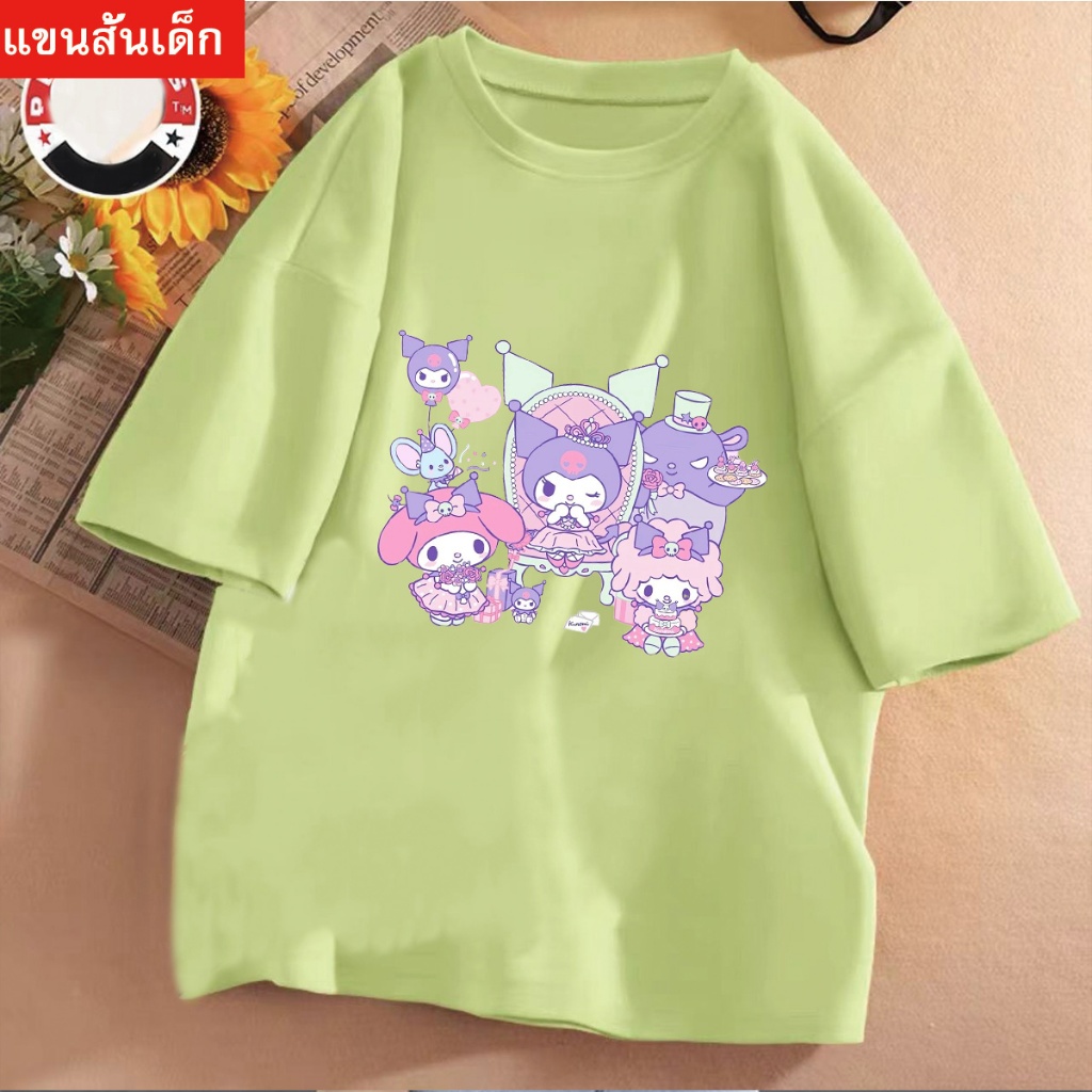 J-1045-SHORT  เสื้อยืดแขนสั้นเด็กลายการ์ตูนน่ารัก ผ้านุ่มใส่สบาย ลายเยอะ สีครบ ไซส์ครบ **ปลีก-ส่ง**