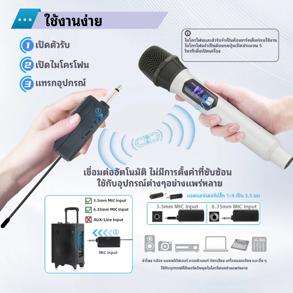108V ไมโครโฟนไร้สาย ไมโครโฟนแบบใช้มือถือ 80M ระยะทางรับ UHF KTV เวทีวงดนตรีประสิทธิภาพใช้ ส