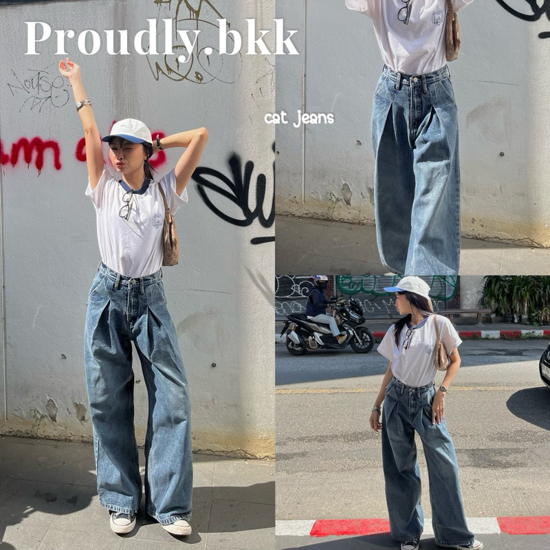Proudly.bkk Cat jeans ยีนส์กระบอกใหญ่จับจีบทรงสวย baggy