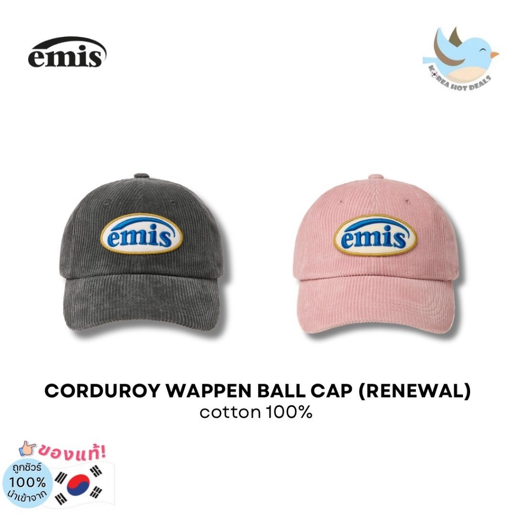 <พร้อมส่ง>หมวก EMIS CORDUROY WAPPEN BALL CAP (RENEWAL) หมวกลูกฟูก หมวกเกาหลี