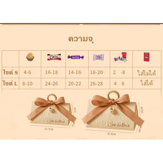 (🇹🇭พร้อมส่ง)กล่องของขวัญ กล่องมงคล ถุงมงคล ผูกโบว์ 3ใบ/แพ็ค กล่องแข็ง วันเกิด/วันครบรอบ/แต่งงาน ส่งไว