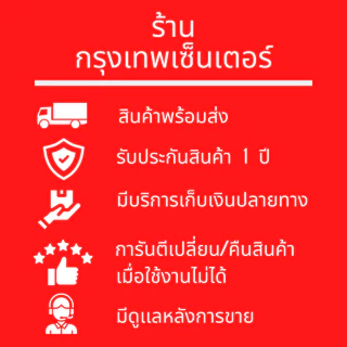 รีโมทกล่อง AIS PLAYBOX (ใช้กับกล่อง AIS ได้ทุกรุ่น) ใส่ถ่าน ใช้งานได้เลย *รีโมททดแทน ไม่มีคำสั่งเสียง* มีพร้อมส่ง
