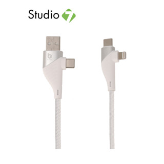 สายชาร์จ Blue Box Maglink 4-in-1 Multifunctional Fast Charge…