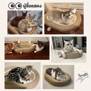 พร้อมจัดส่ง😻ลับเล็บแมว ของเล่นแมว ขนาดใหญ่พิเศษ ที่ลับเล็บแมว ที่ฝนเล็บแมว ที่ขูดเล็บ ทนต่อการสึกหรอ