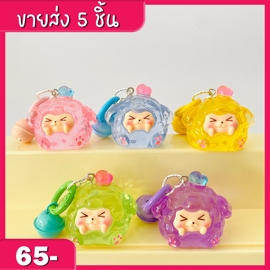 พร้อมส่ง 5 ชิ้น จี้พวงกุญแจ KiKi เรซิ่นสุ่มสี Luminous จี้กระเป๋าเป้สะพายหลังหรือของขวัญอุปกรณ์ตกแต่งต่างๆ