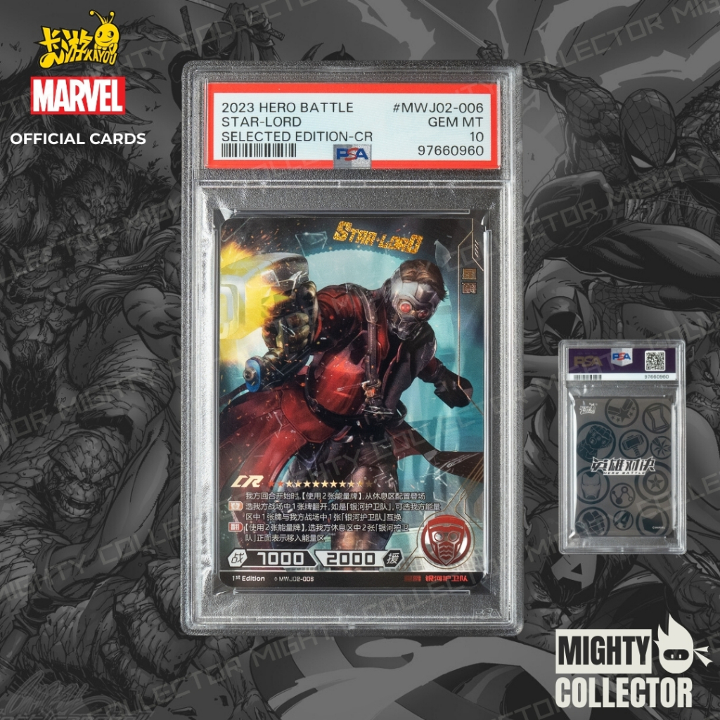 MARVEL Kayou Official Cards Graded PSA - Singles Cards - MR and CR cards