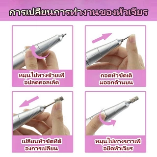 Nail.Girl เครื่องเจียเล็บไฟฟ้า เครื่องเจียรเล็บ 45,000RPM มืออาชีพ ตะไบไฟฟ้า เครื่องเจียรเล็บไร้สาย ขัดเล็บด้วยไฟฟ้า