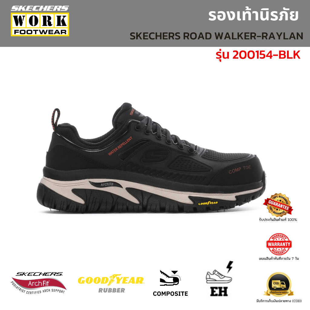 SKECHERS WORK รุ่น Arch Fit Road Walker - Raylan รองเท้าผ้าใบ หัวคอมโพสิต กันกระแทก 200154-BLK