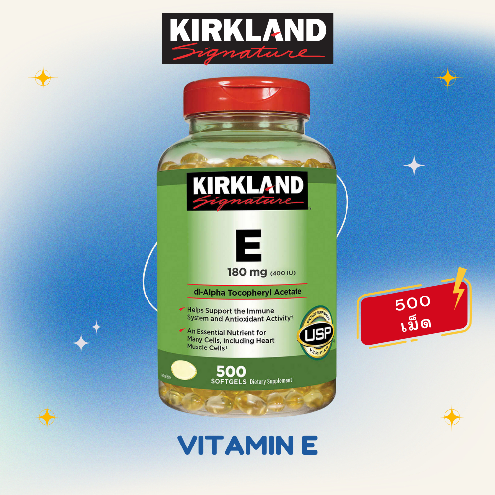 Kirkland Vitamin E 400 IU 500 เม็ด