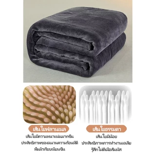 ผ้าห่มนาโน ผ้าห่มนาโนสีพื้น ผ้าห่มงีบ3.5 ฟุต5 ฟุต6 ฟุต ใหญ่พิเศษ ขนนุ่มละเอียด เย็บขอบแน่น ขนไม่หลุด ผ้าระบายอากาศ
