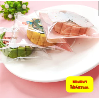 📌แพค95-100ใบ📌ถุงฝากาว 10x10​cm ถุงใส่ขนม​ คุกกี้​บราวนี่ วาเลนไท​ คริสมาส​ ปีใหม่​ ตรุษจีน​ อิสลาม​