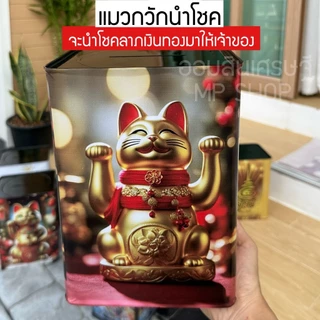 กระปุกออมสินสายมู ปี๊บแถมฟรีตารางออม+สติกเกอร์ตกแต่ง ปี๊บออมสิน กันน้ำ ไม่ขึ้นรา พ่นสีกันสนิม ขนาด 15 CM, 23 CM