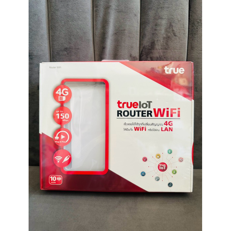 True 4G Router WiFi คู่แท้ซิมเทพทรู 4G LTE ความเร็วสูงสุด 150Mbps เชื่อมต่อสูงสุด10 อุปกรณ์ 4 LANและ2โทรศัพท์บ้าน