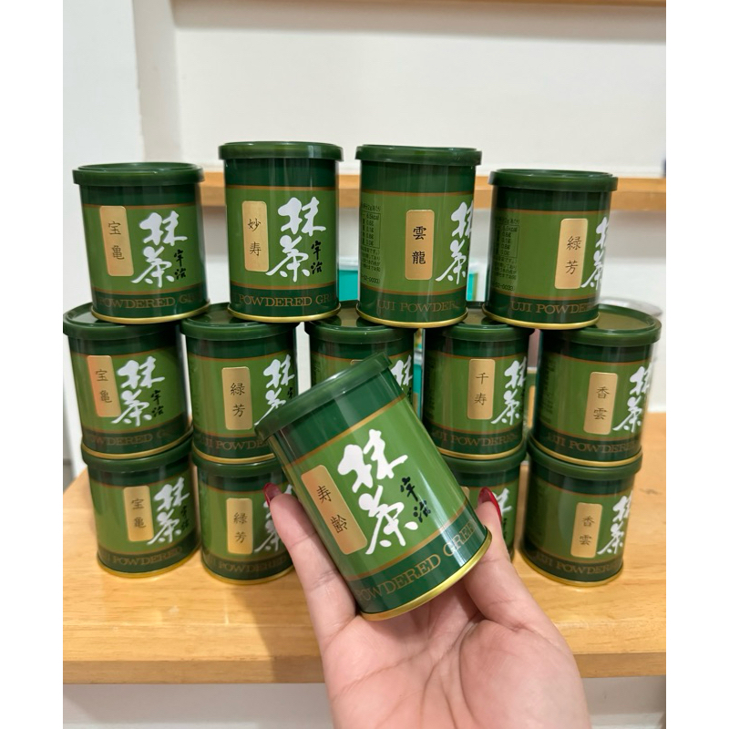 พร้อมส่งในไทย  Hokoen Matcha ผงมัทฉะเกรดพิธีUji Matcha